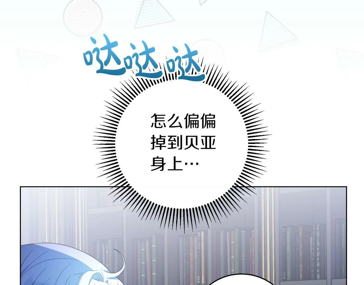 第4话 我一定会接住你 第126页