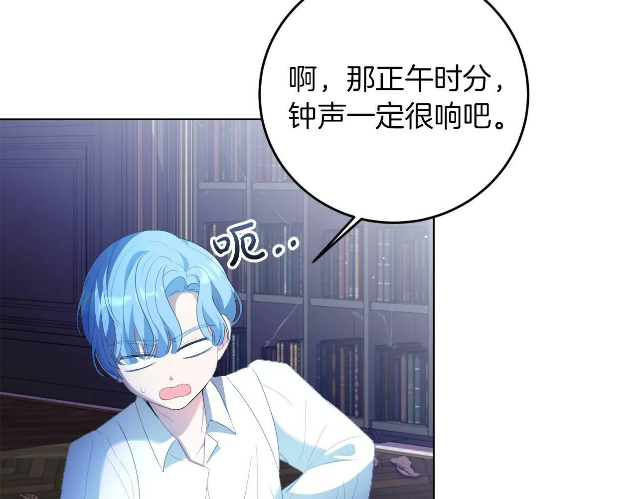 第4话 我一定会接住你 第146页