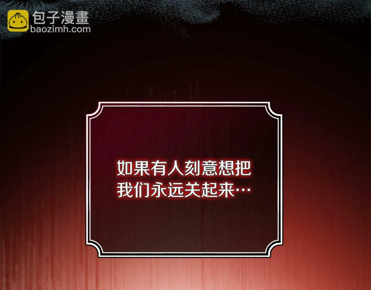 第4话 我一定会接住你 第164页