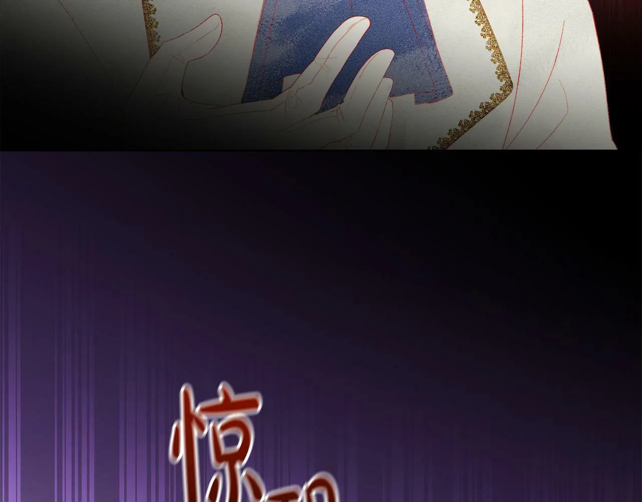 第4话 我一定会接住你 第167页