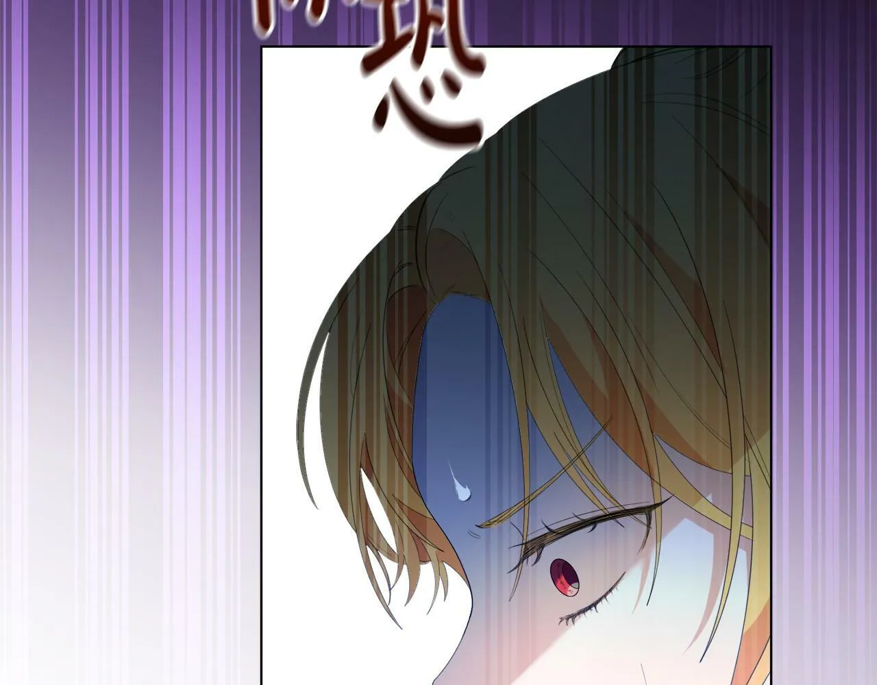 第4话 我一定会接住你 第168页