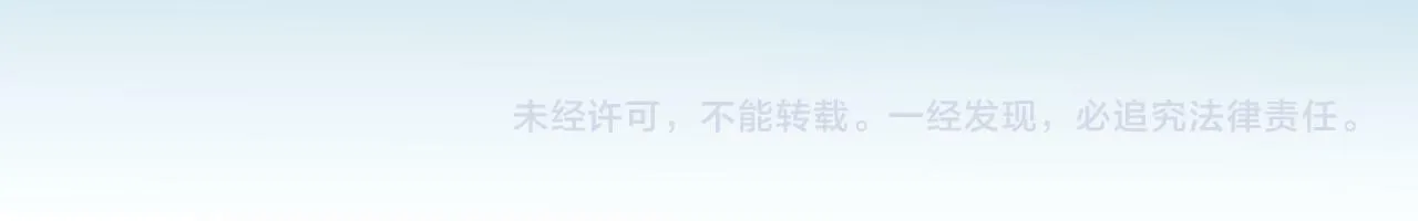 第4话 我一定会接住你 第179页