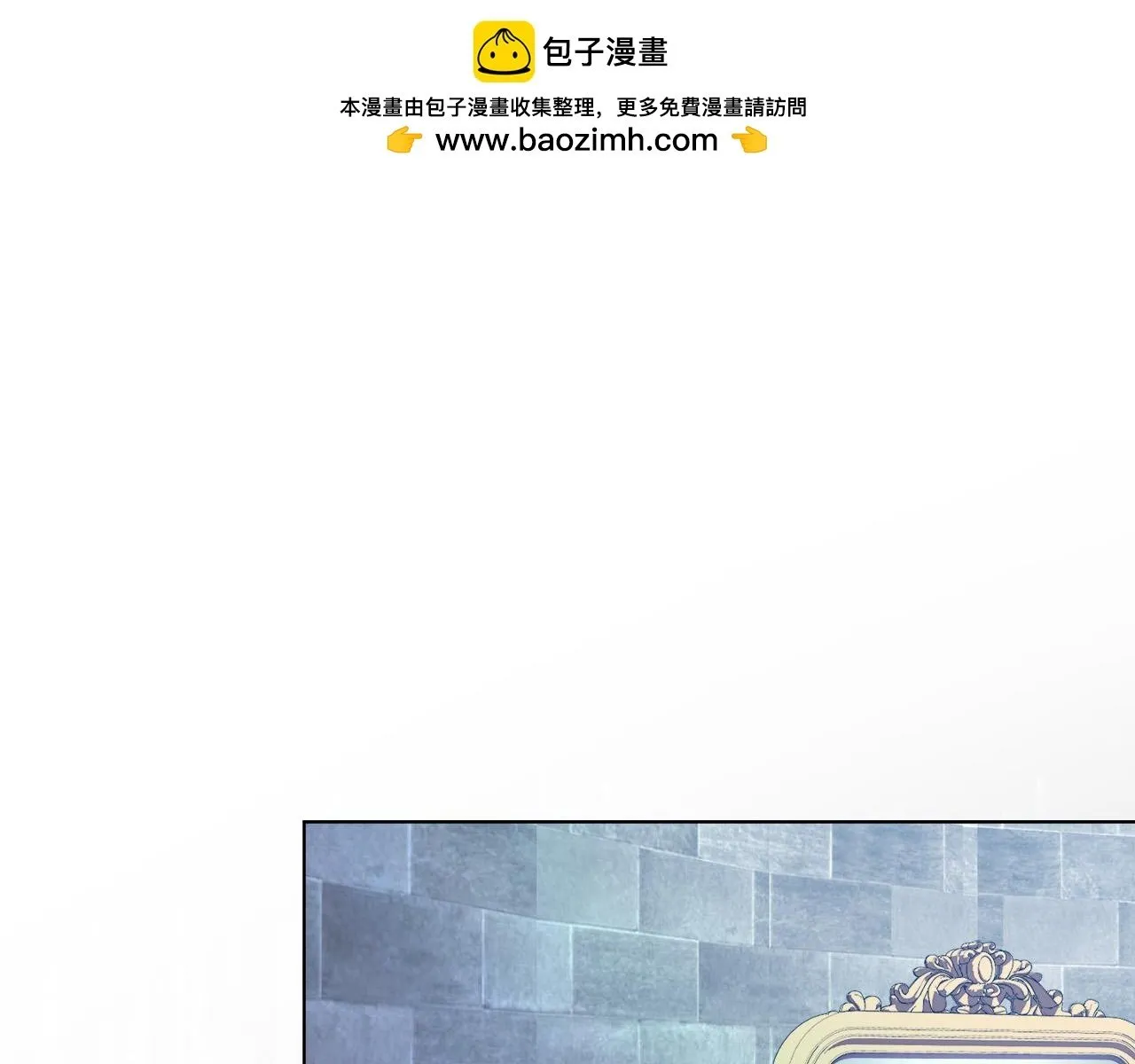 第3话 囚室探险 第1页