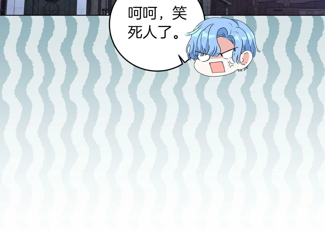 第3话 囚室探险 第53页