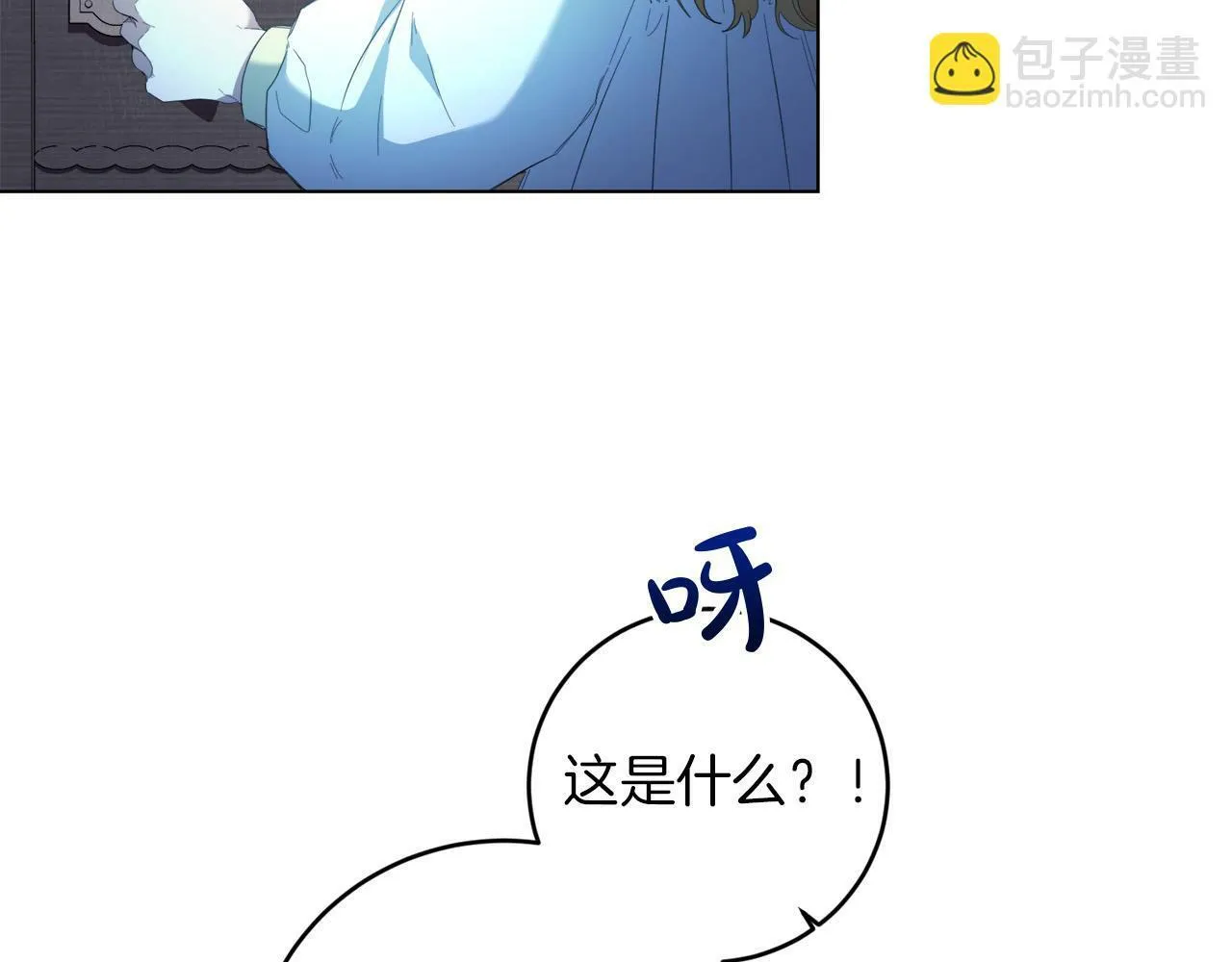 第3话 囚室探险 第55页