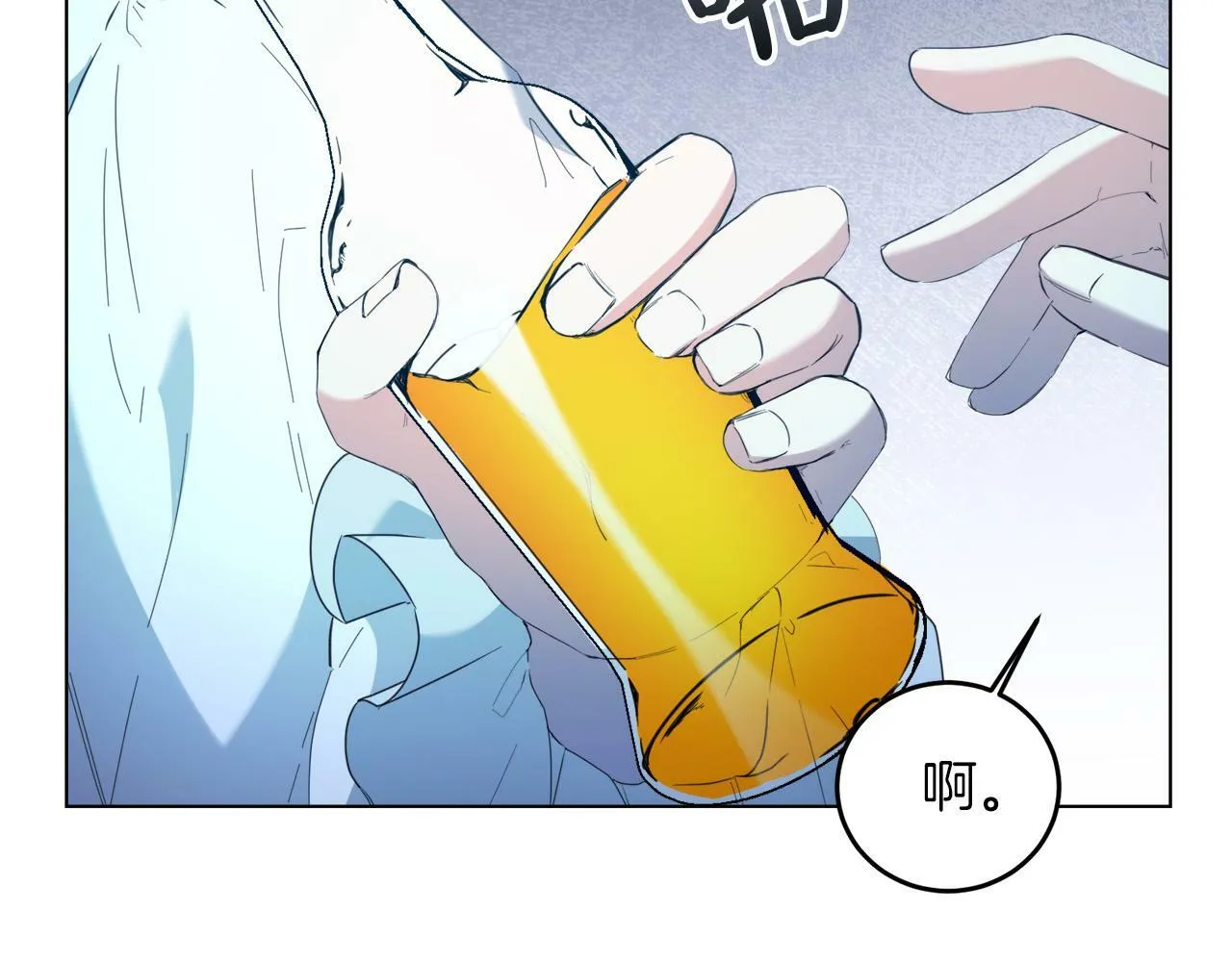 第3话 囚室探险 第62页