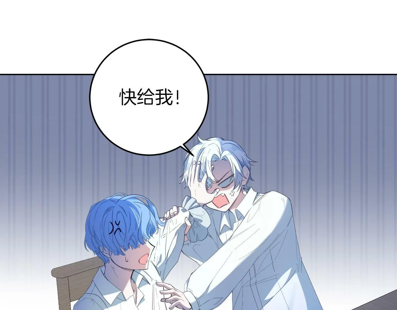第3话 囚室探险 第66页