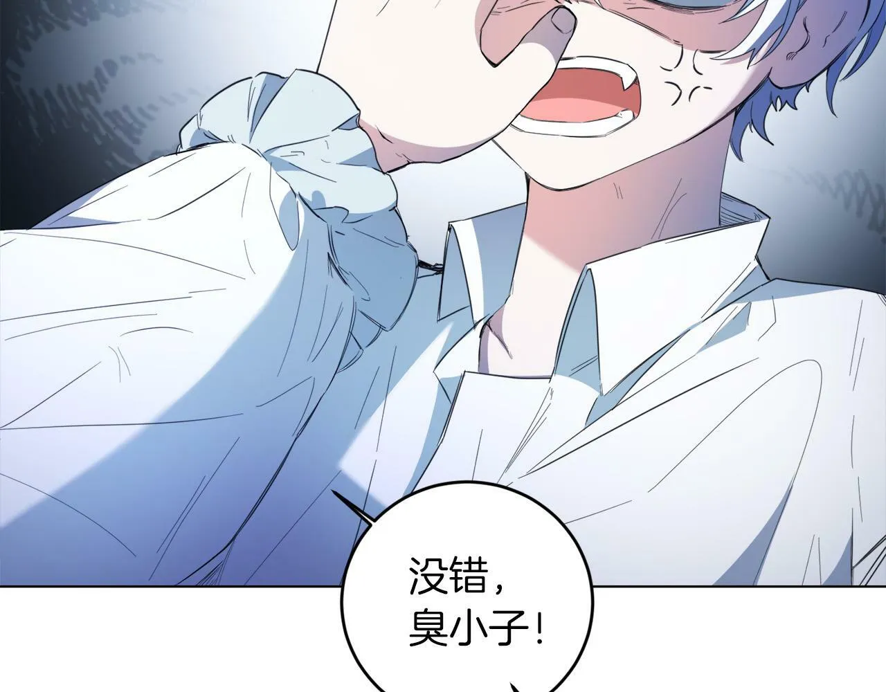 第3话 囚室探险 第69页
