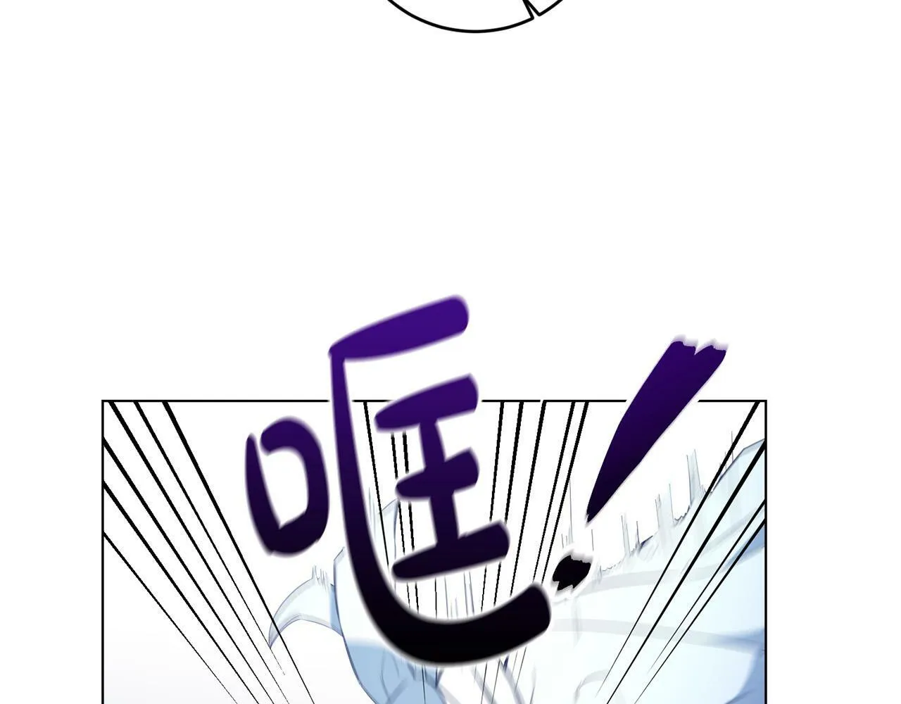 第3话 囚室探险 第70页
