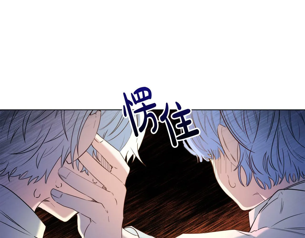 第3话 囚室探险 第72页