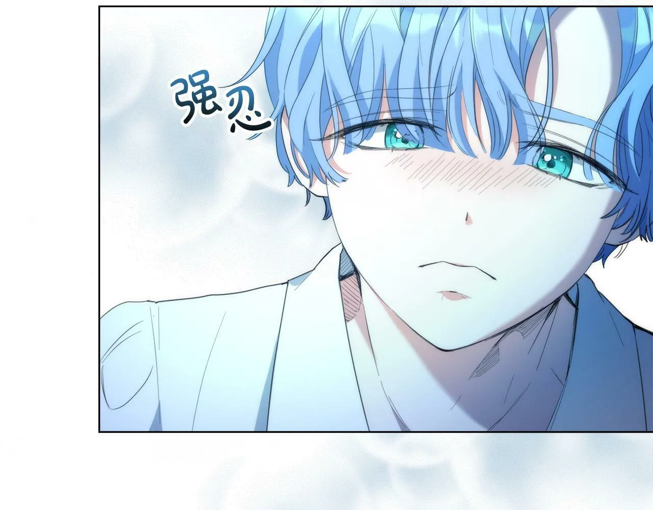 第3话 囚室探险 第94页