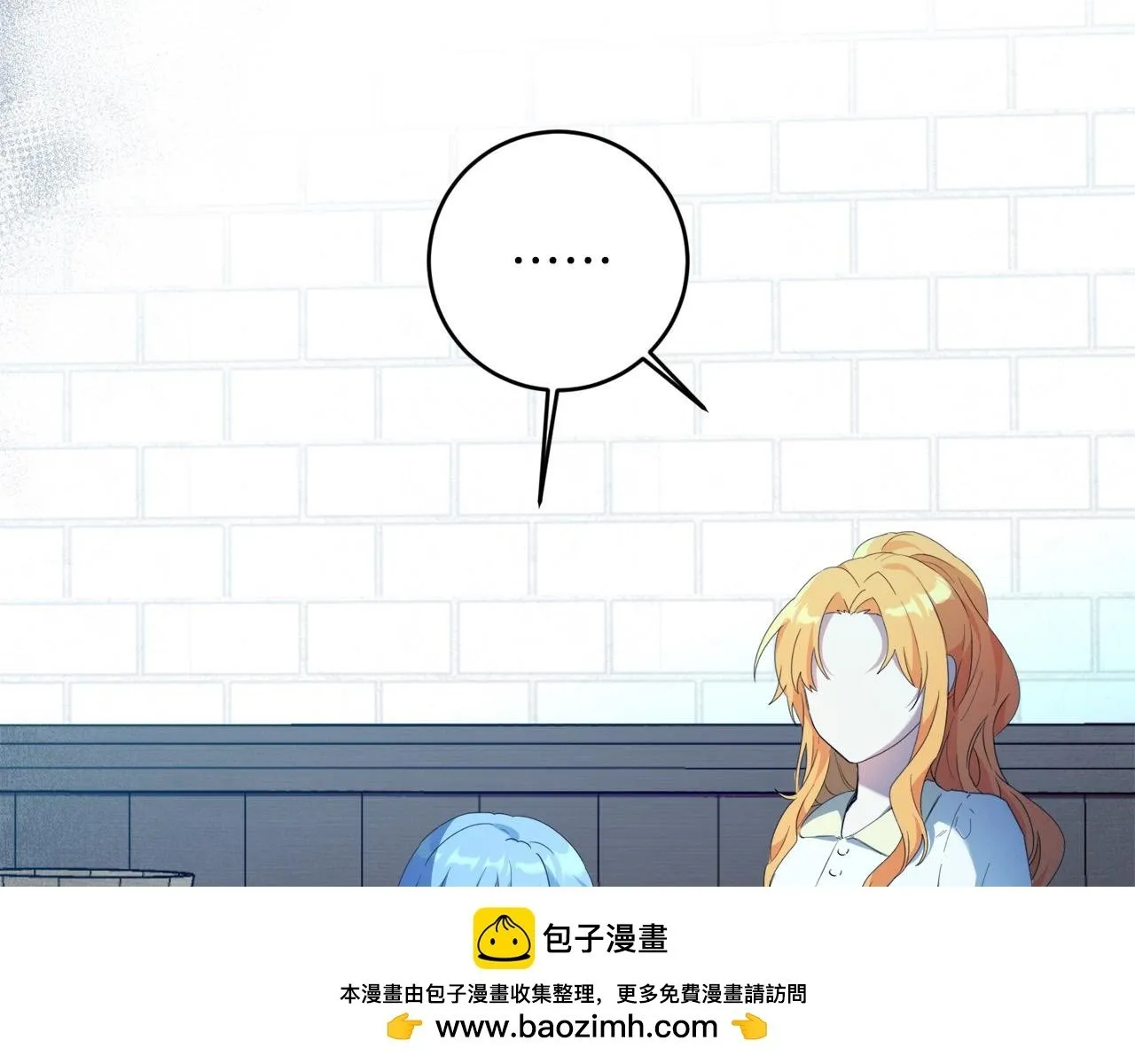 第3话 囚室探险 第100页
