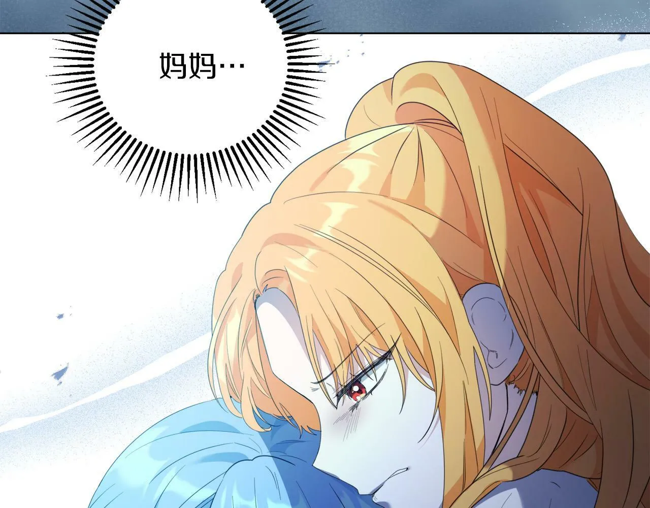 第3话 囚室探险 第106页