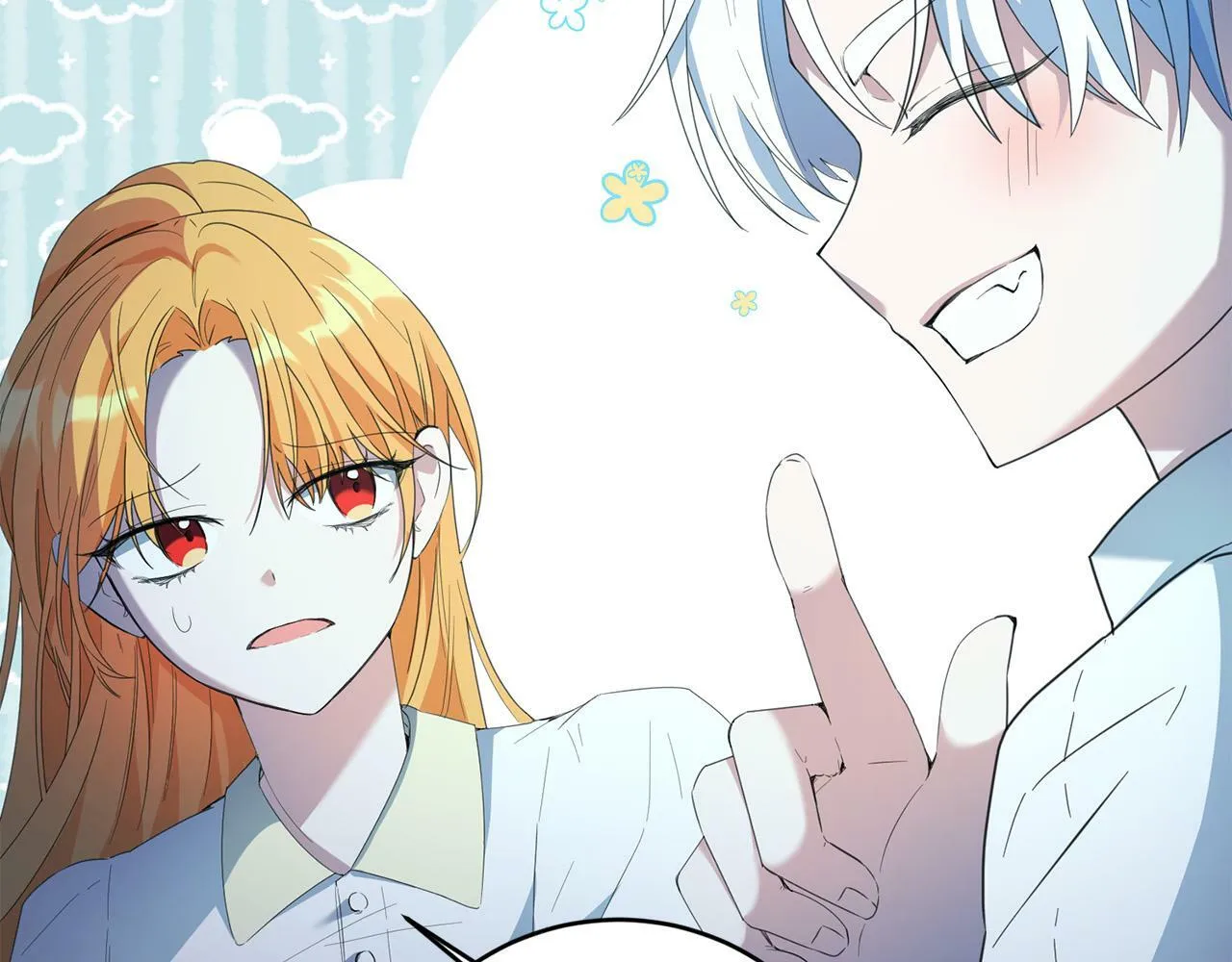 第3话 囚室探险 第124页