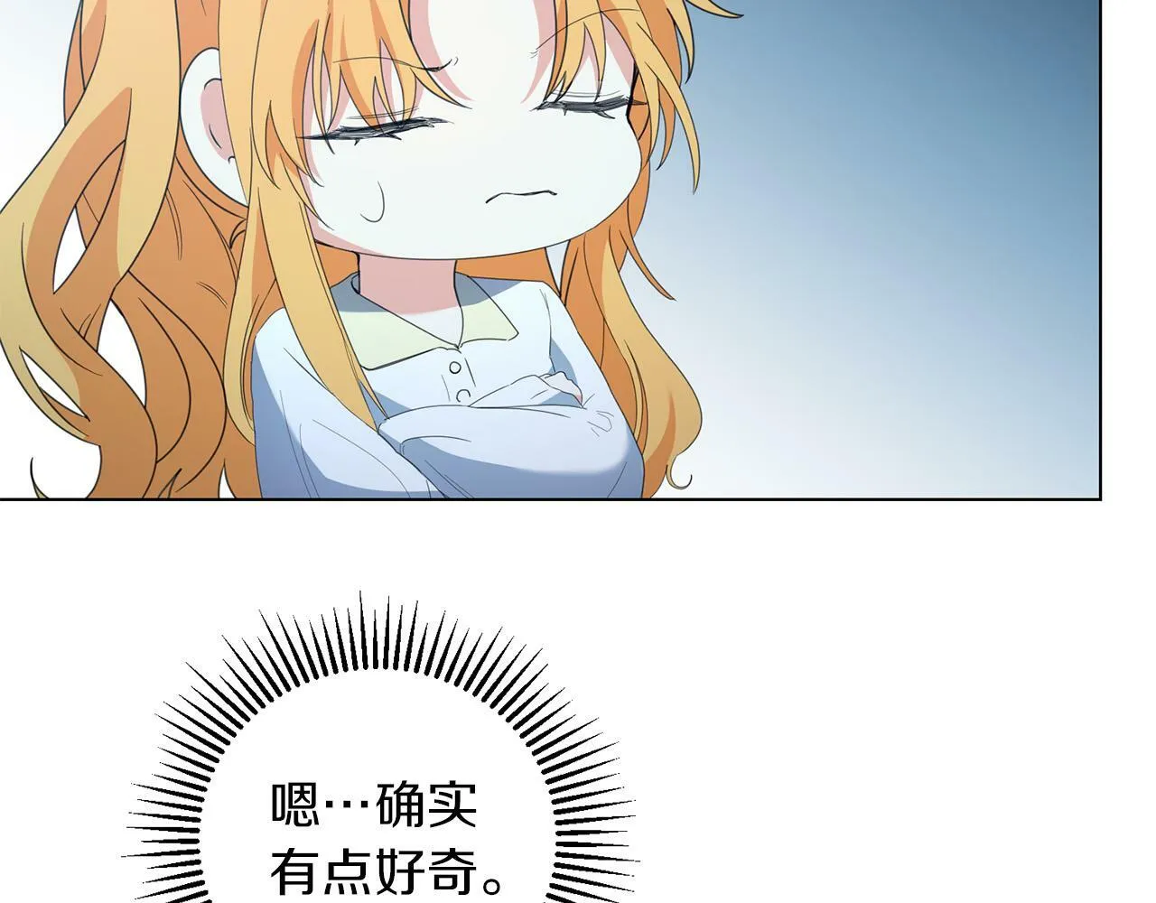 第3话 囚室探险 第128页