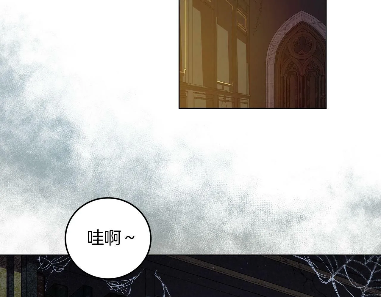 第3话 囚室探险 第145页
