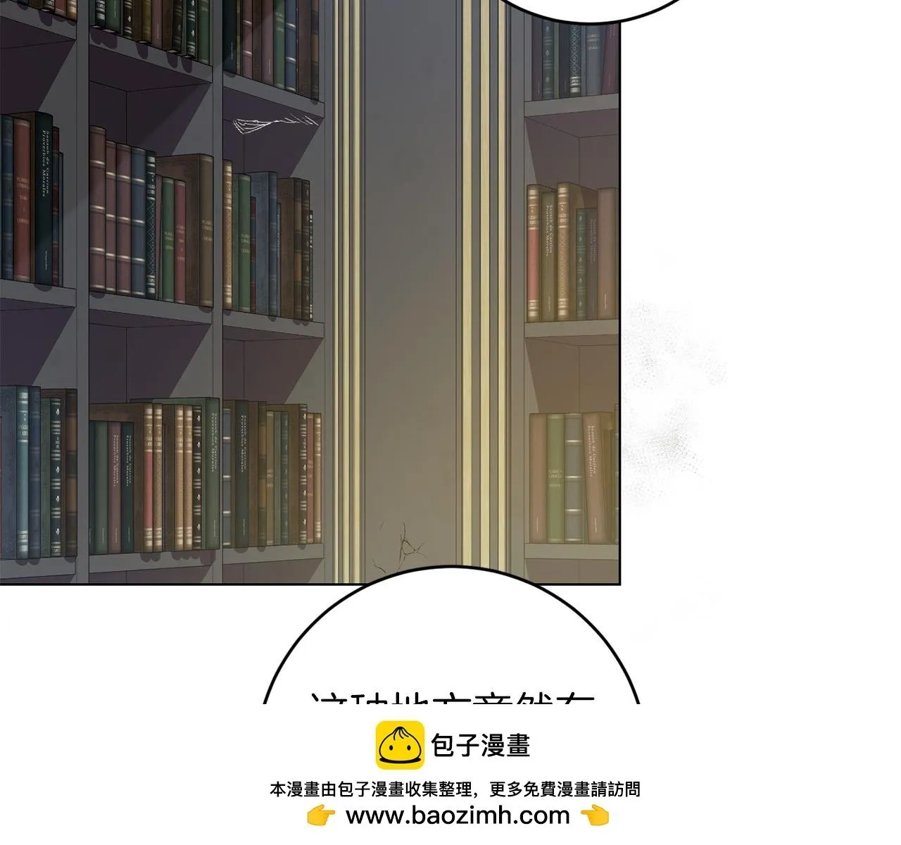 第3话 囚室探险 第150页