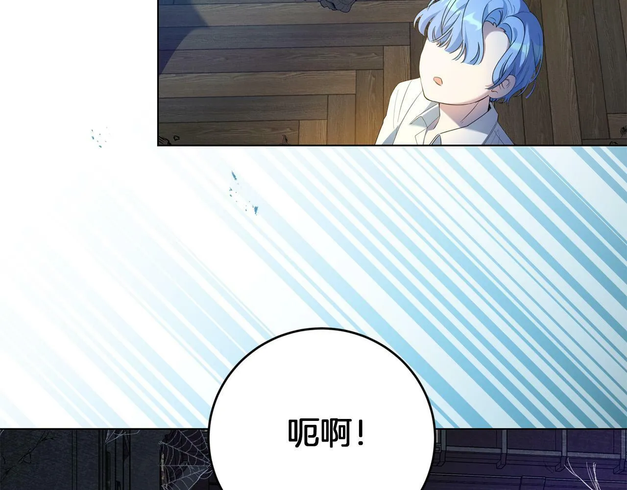 第3话 囚室探险 第152页