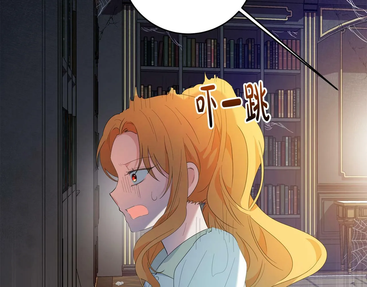 第3话 囚室探险 第153页