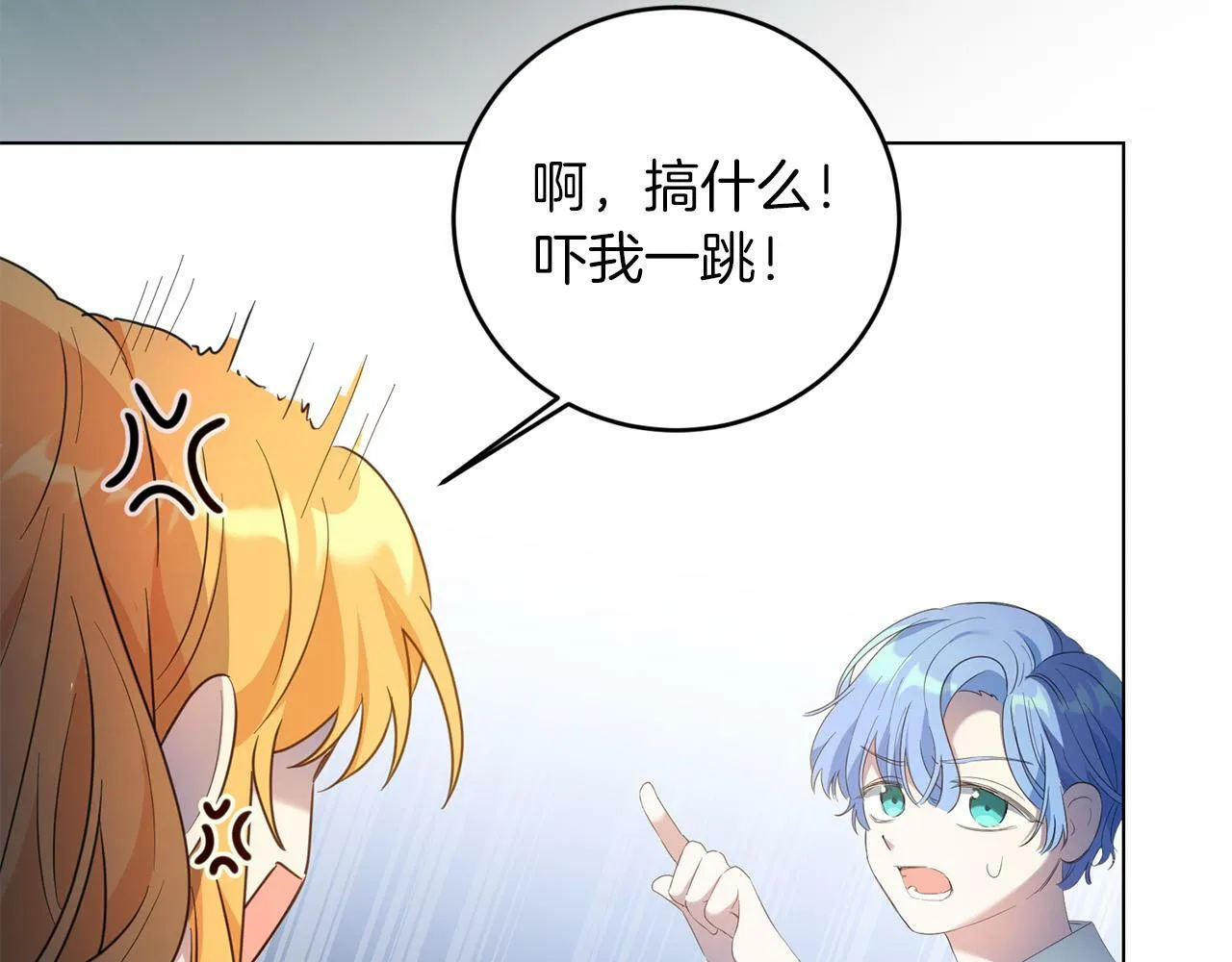 第3话 囚室探险 第155页