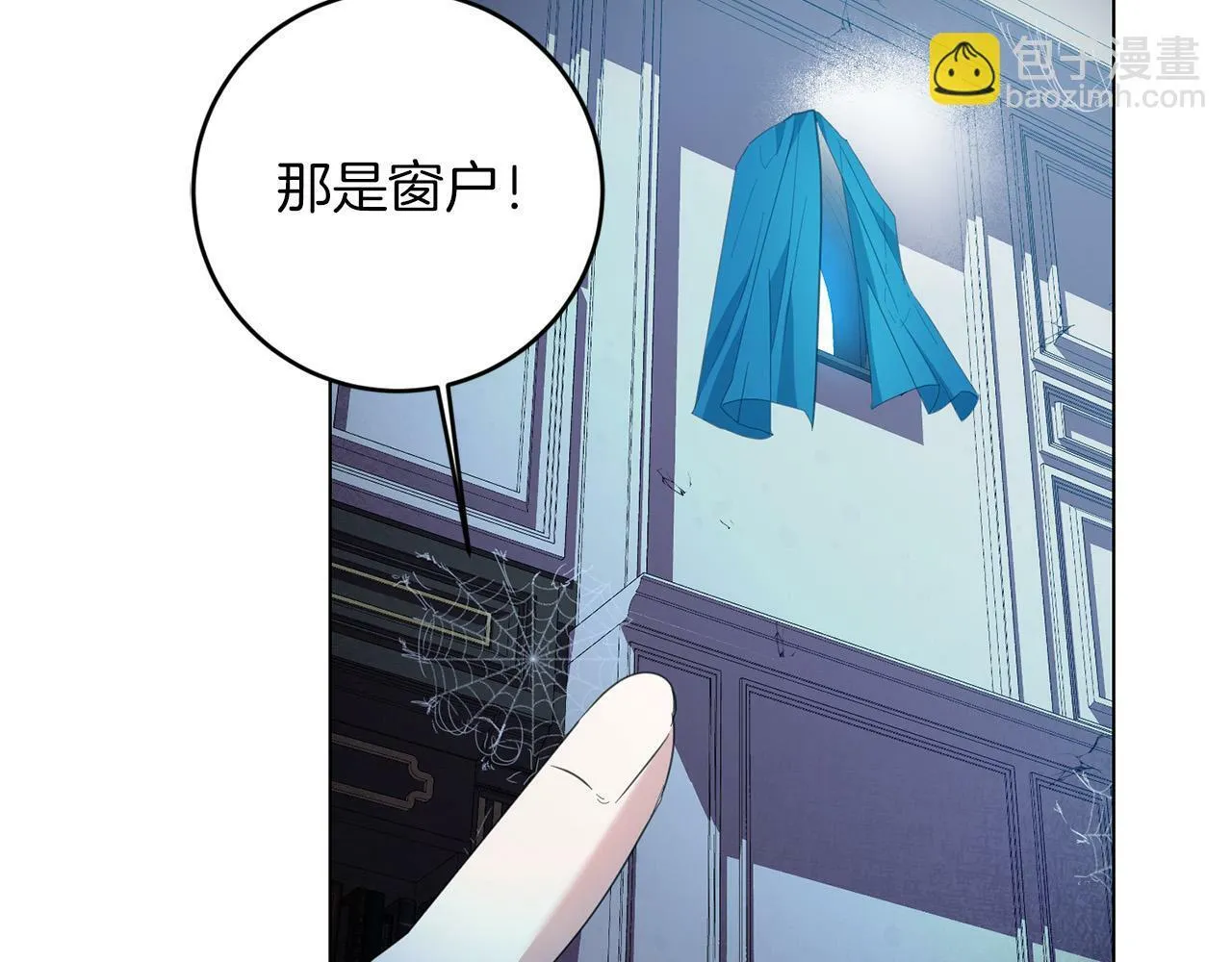 第3话 囚室探险 第157页