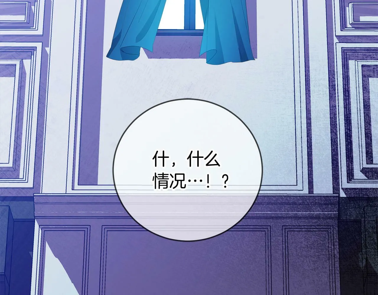 第3话 囚室探险 第160页