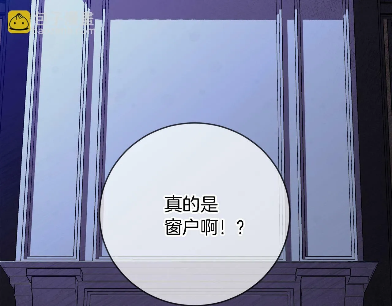 第3话 囚室探险 第161页