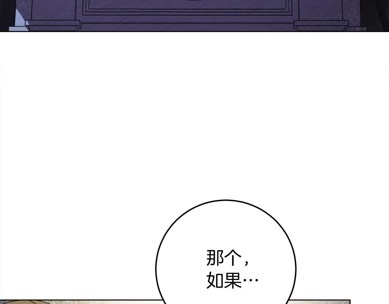 第3话 囚室探险 第162页