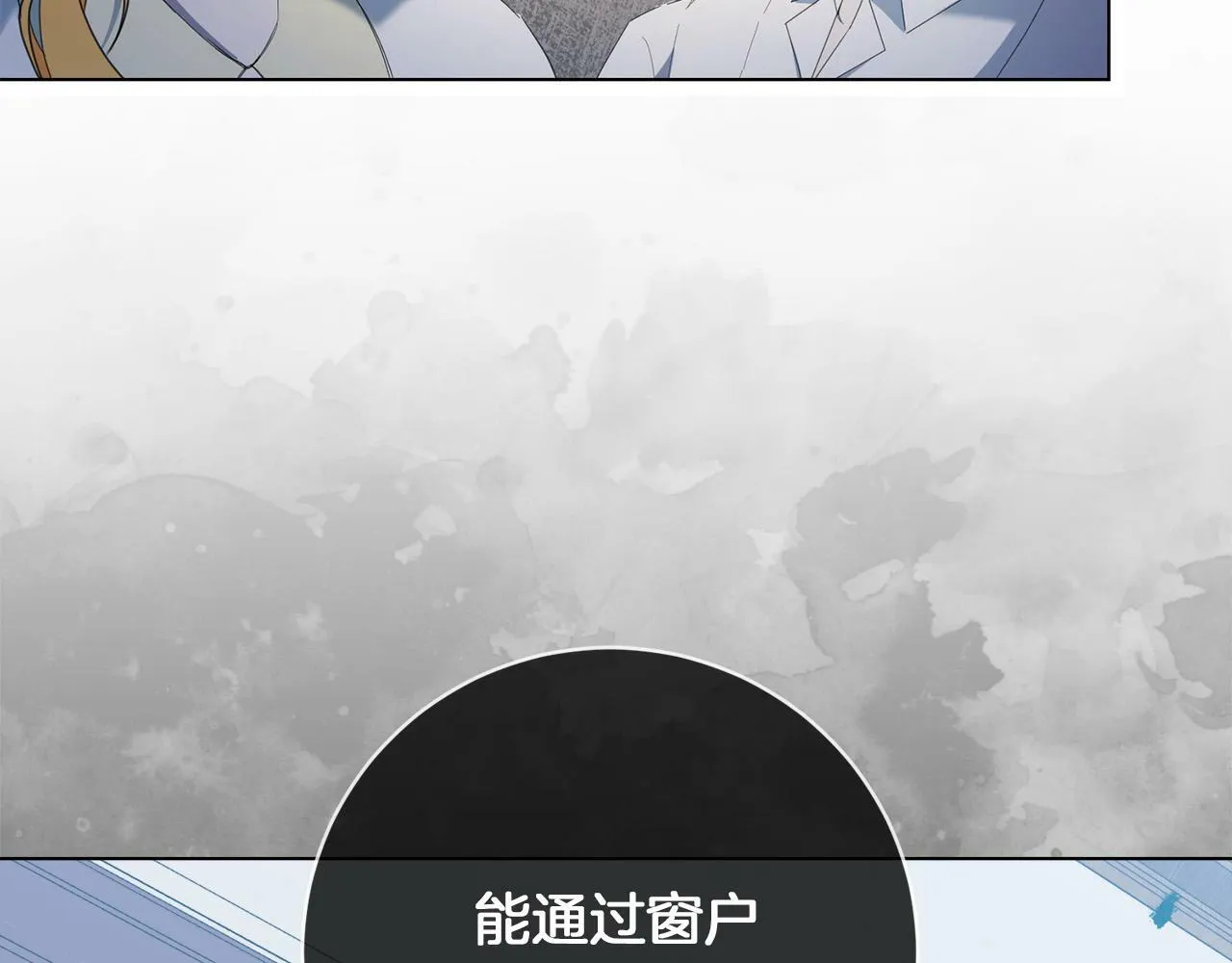 第3话 囚室探险 第164页