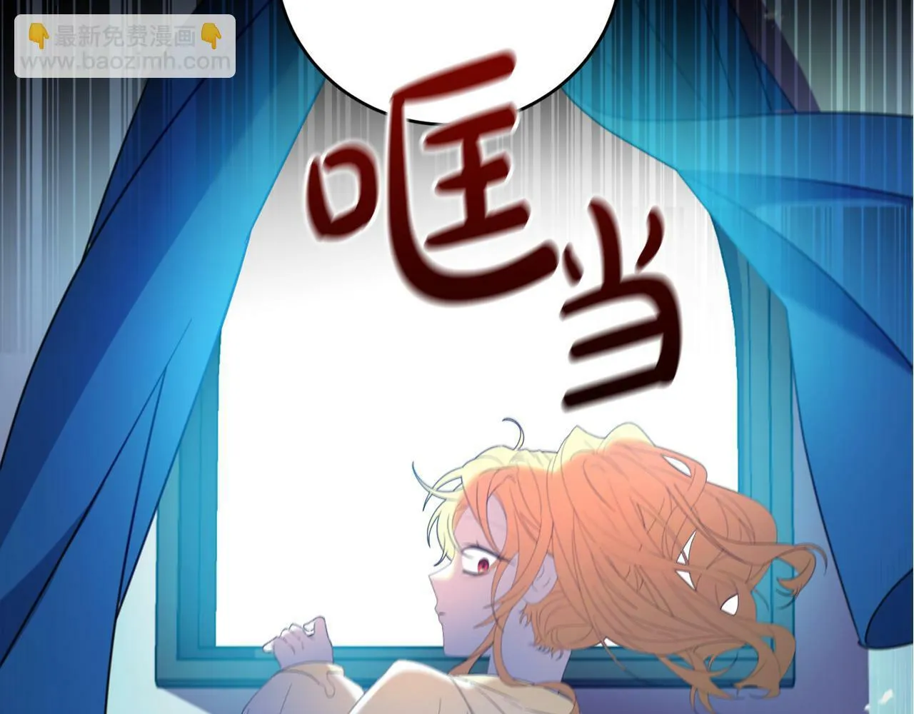 第3话 囚室探险 第172页