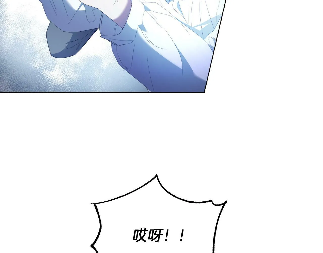 第3话 囚室探险 第176页