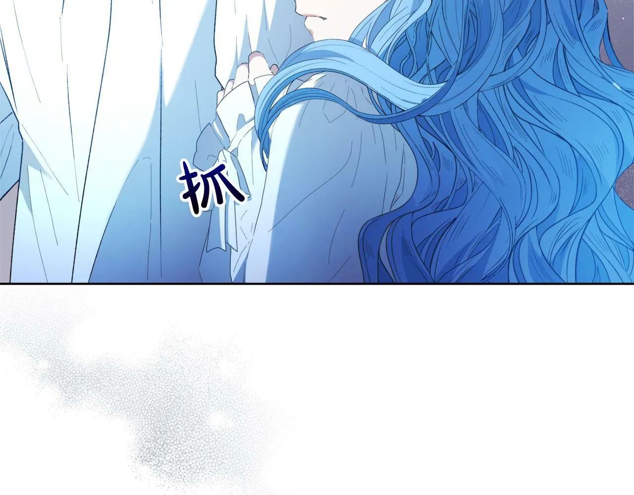 第2话 叔父来救我们了？ 第16页