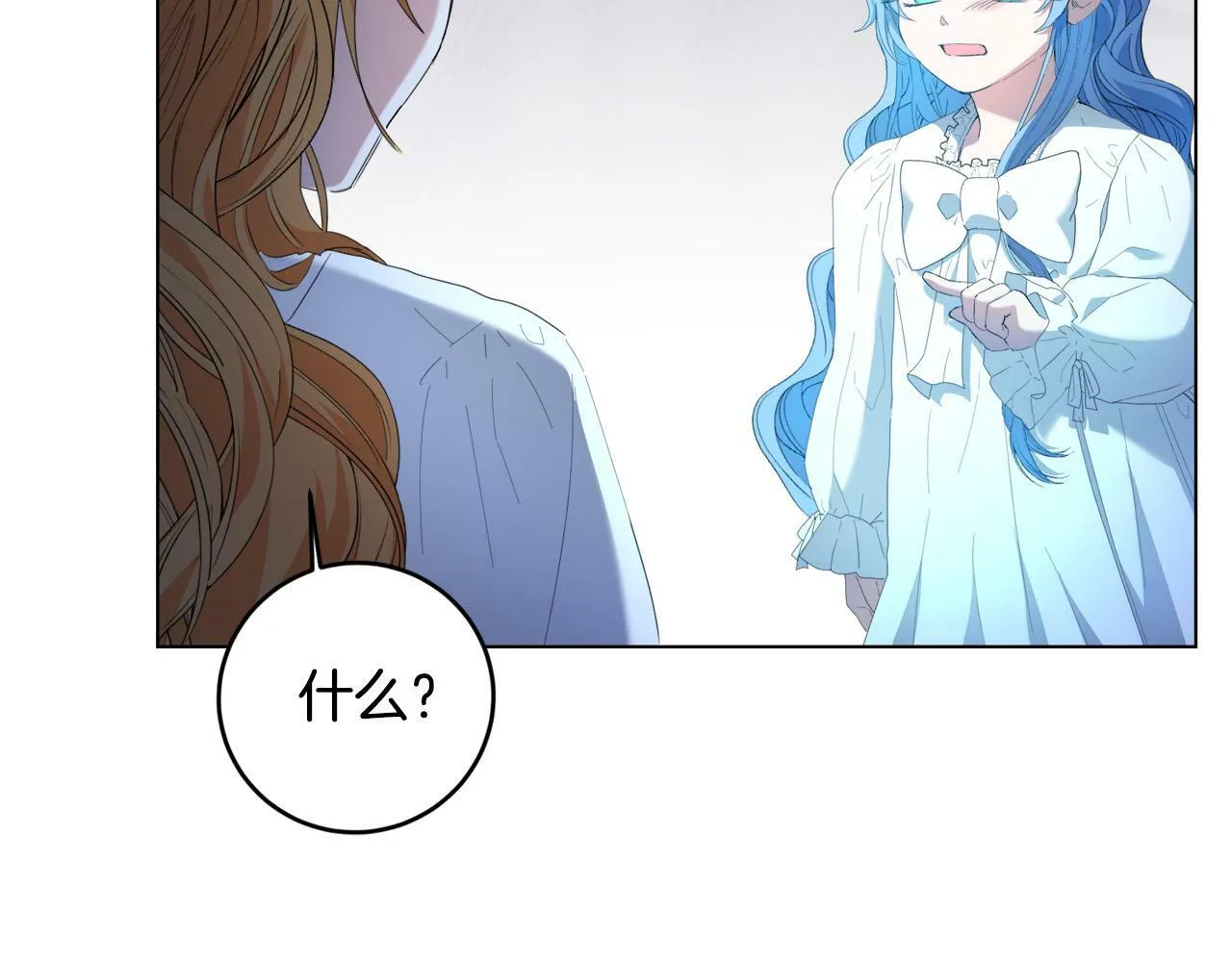第2话 叔父来救我们了？ 第19页