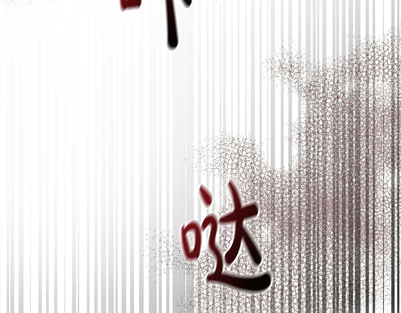 第2话 叔父来救我们了？ 第24页