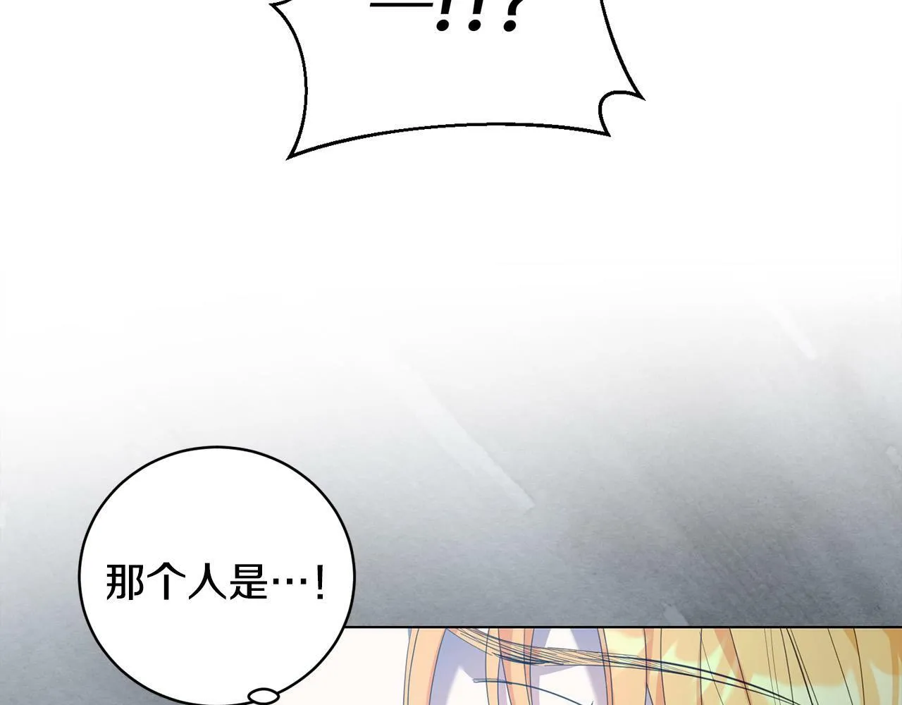 第2话 叔父来救我们了？ 第36页