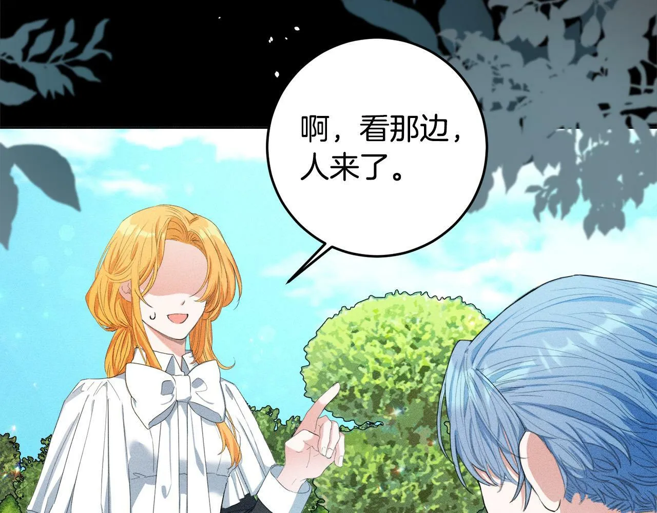 第2话 叔父来救我们了？ 第52页