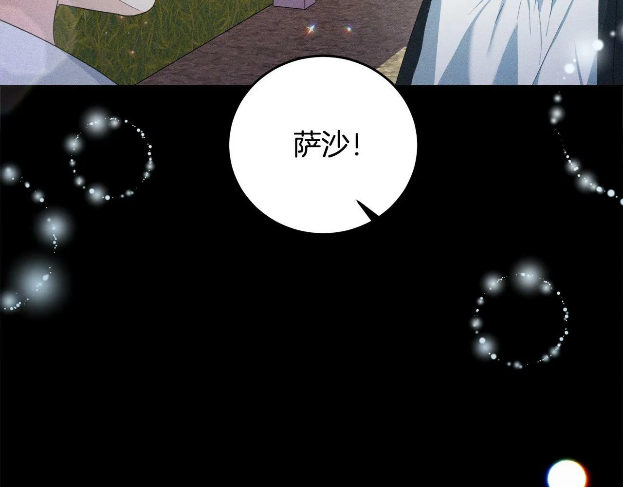 第2话 叔父来救我们了？ 第56页