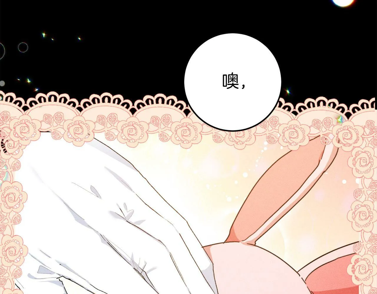 第2话 叔父来救我们了？ 第57页