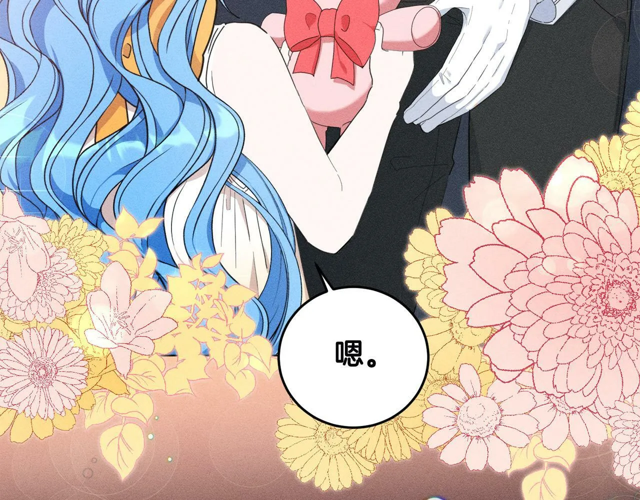 第2话 叔父来救我们了？ 第62页
