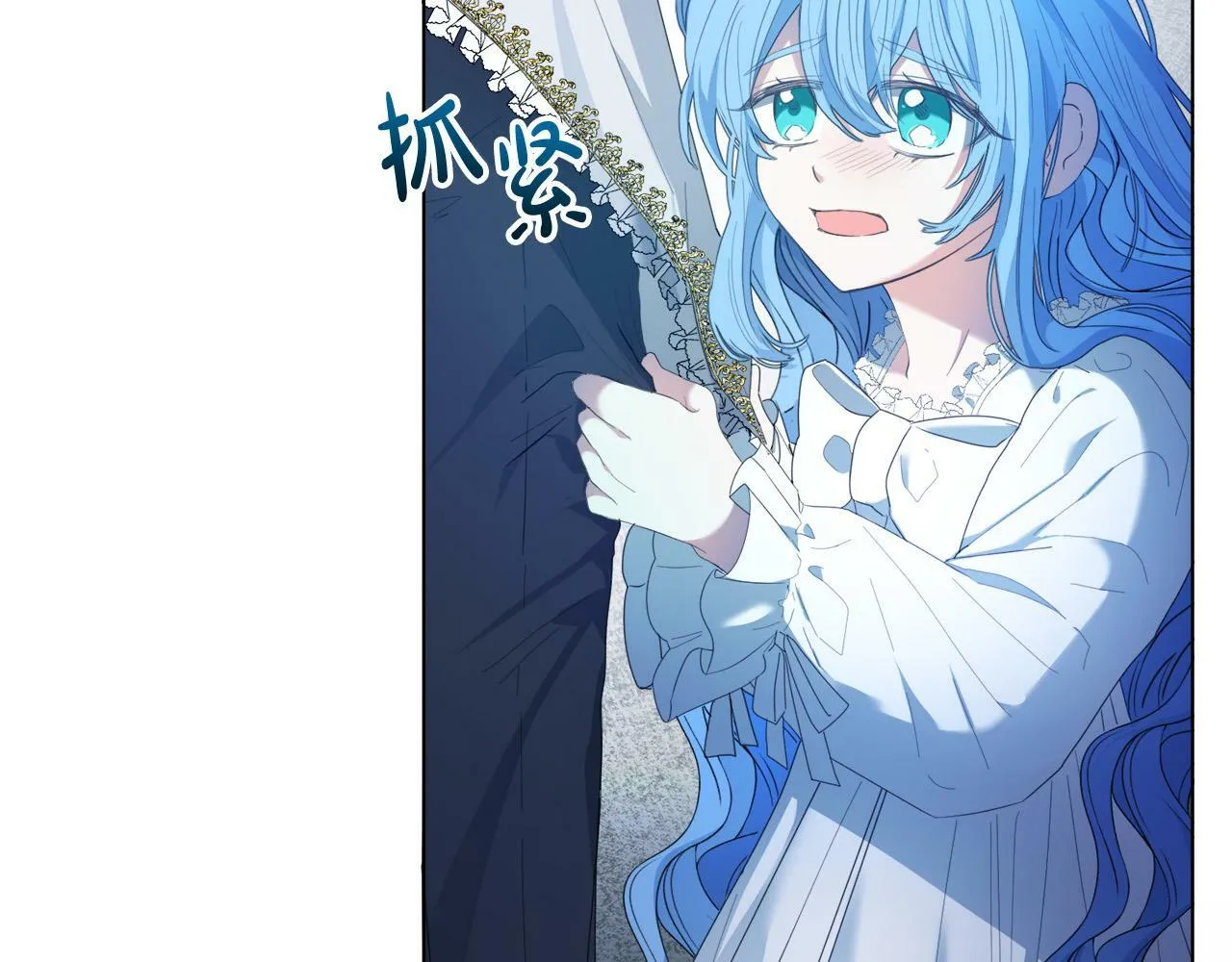 第2话 叔父来救我们了？ 第75页