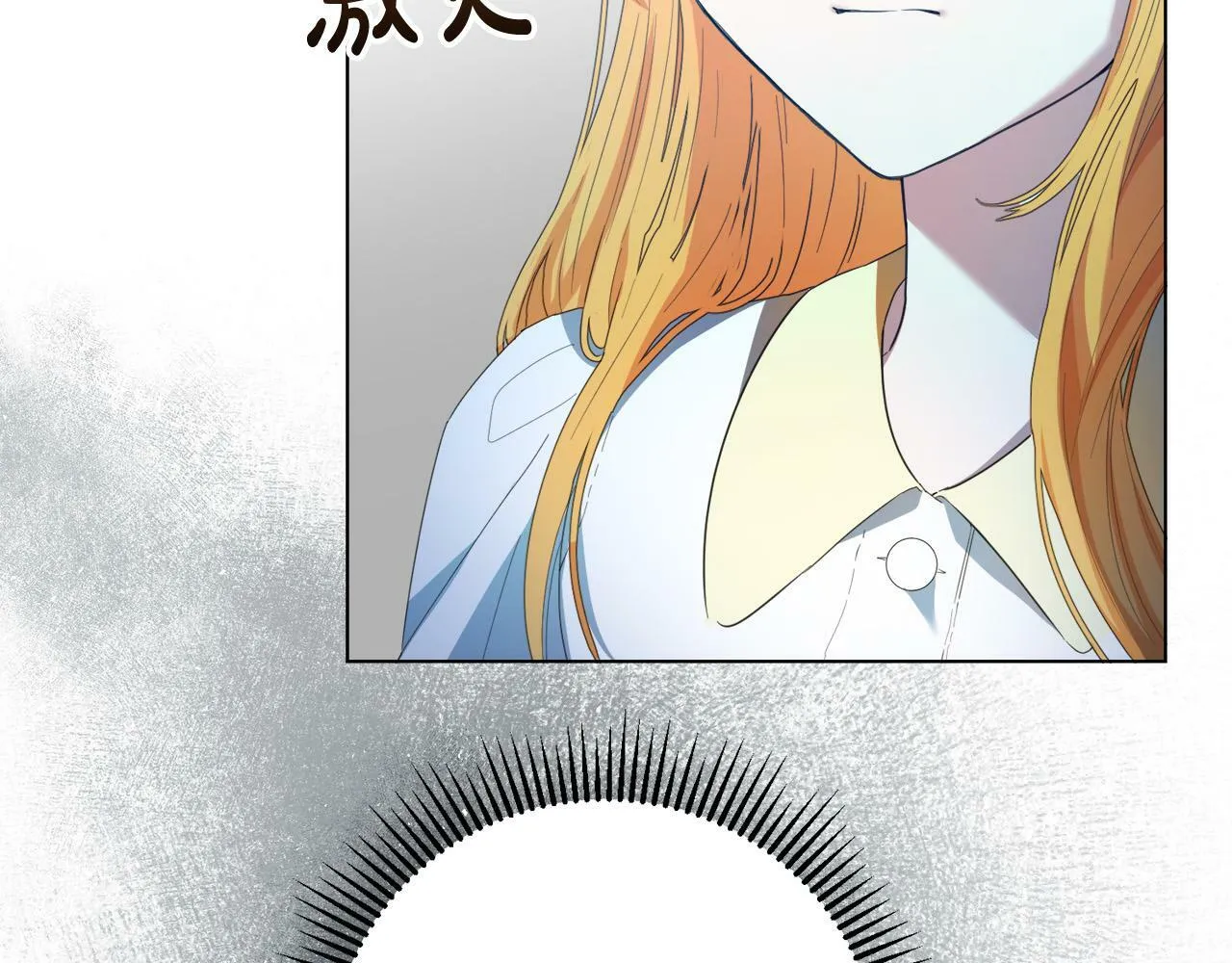 第2话 叔父来救我们了？ 第80页