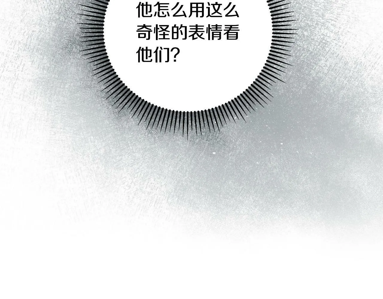 第2话 叔父来救我们了？ 第81页