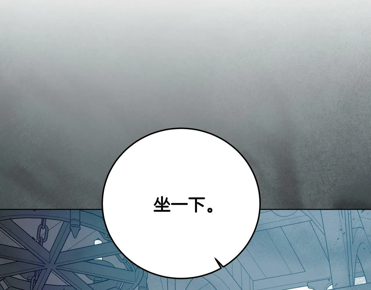 第2话 叔父来救我们了？ 第86页