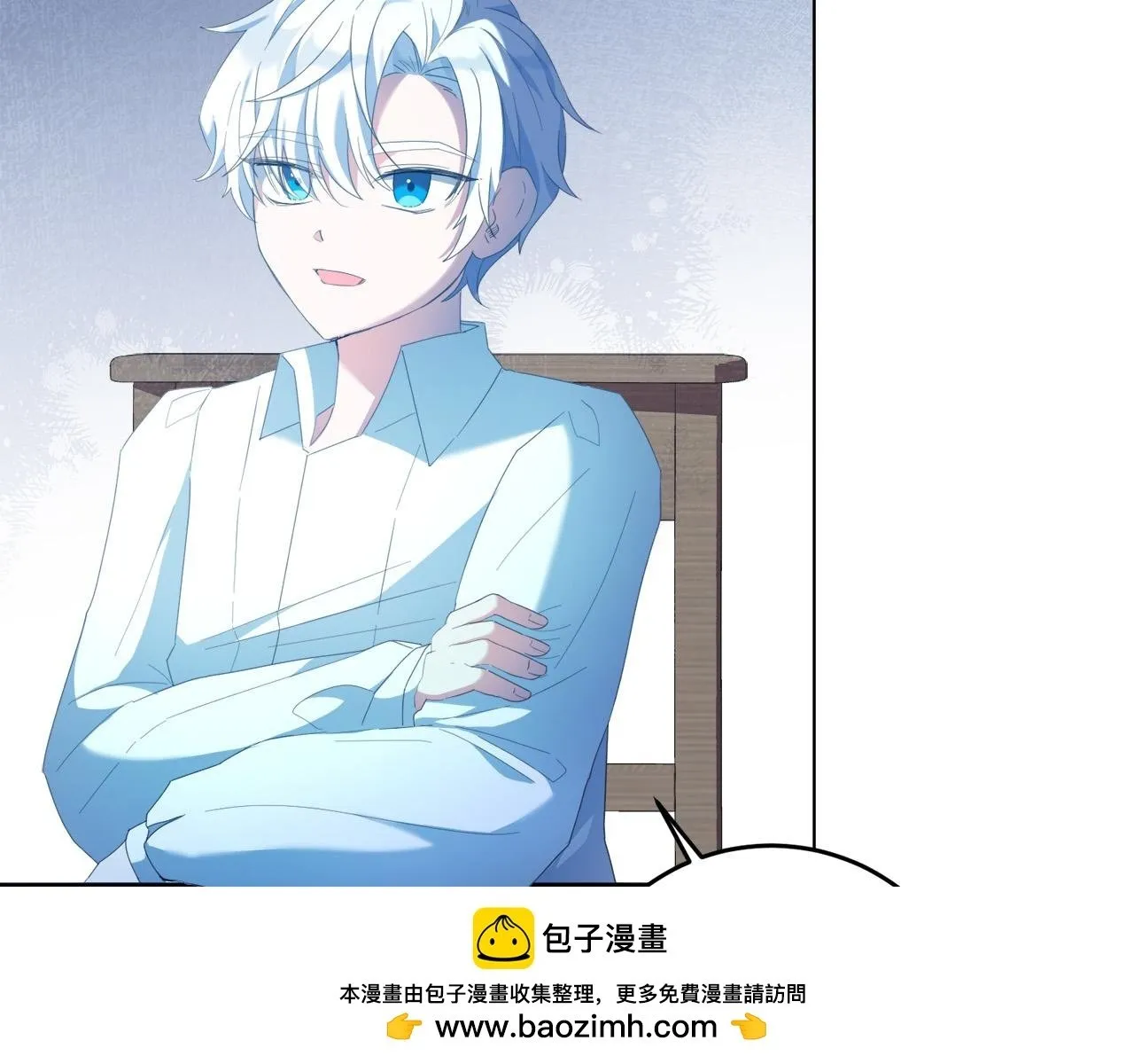 第2话 叔父来救我们了？ 第100页