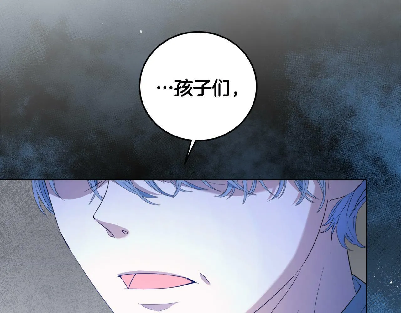 第2话 叔父来救我们了？ 第107页
