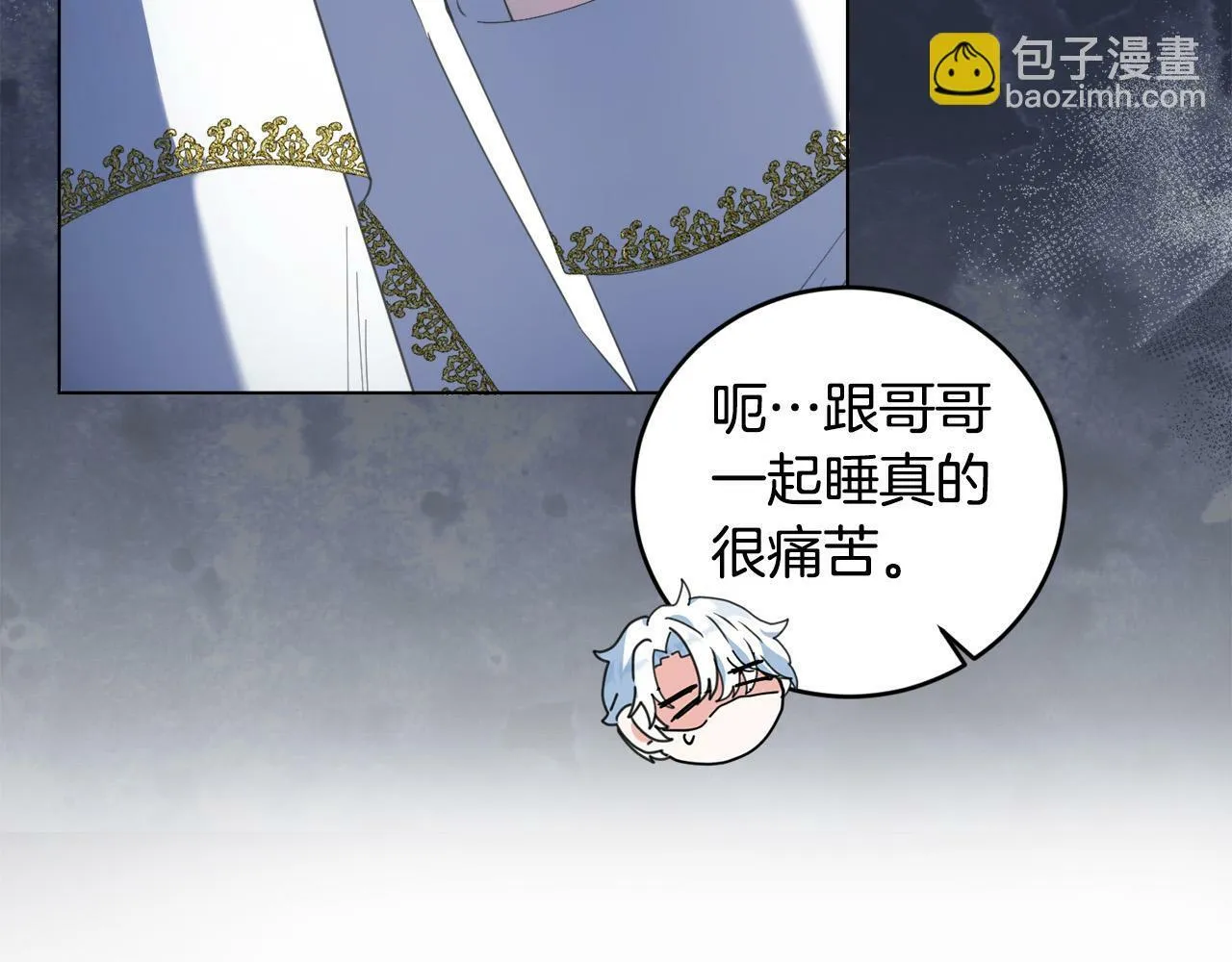 第2话 叔父来救我们了？ 第152页