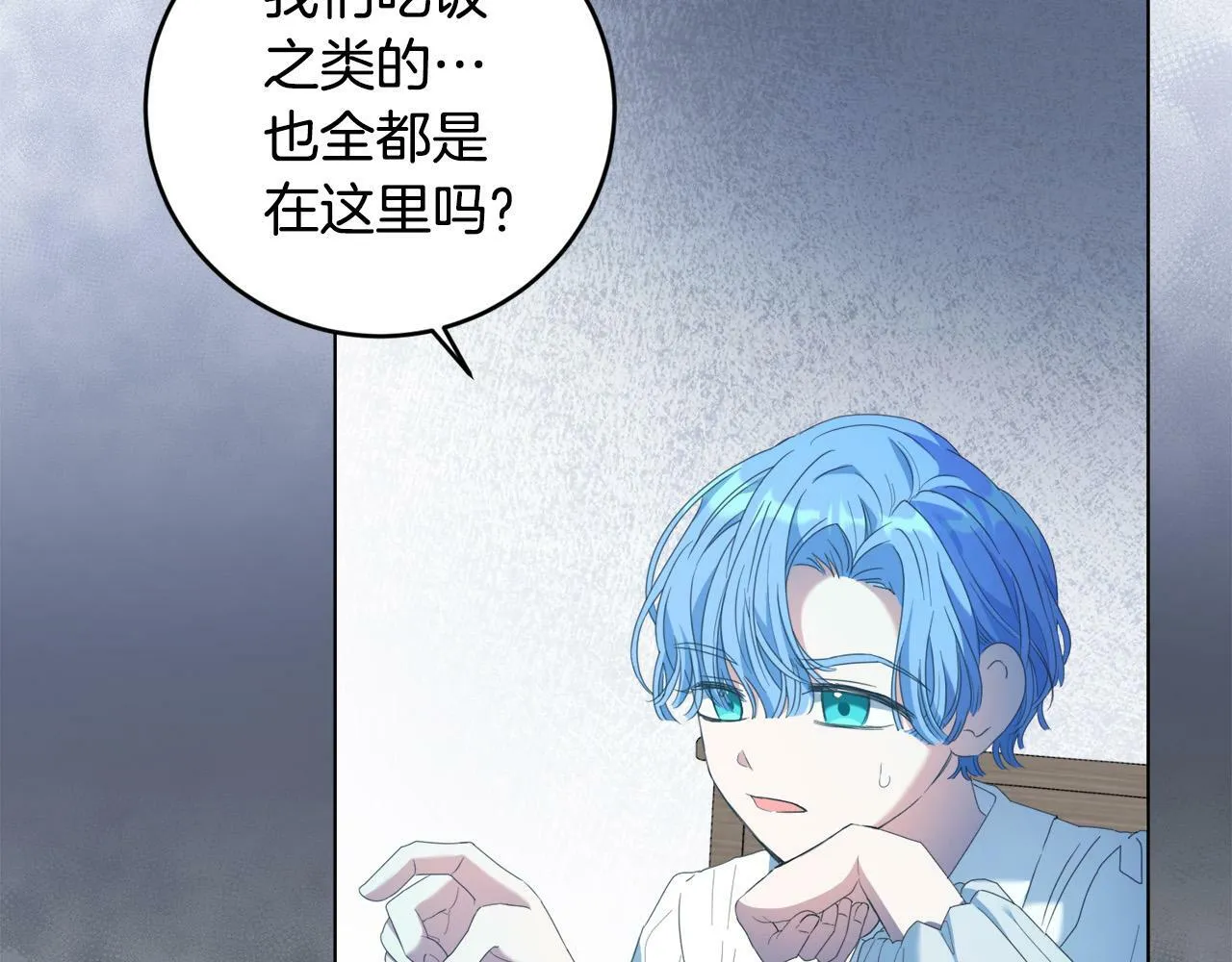 第2话 叔父来救我们了？ 第157页