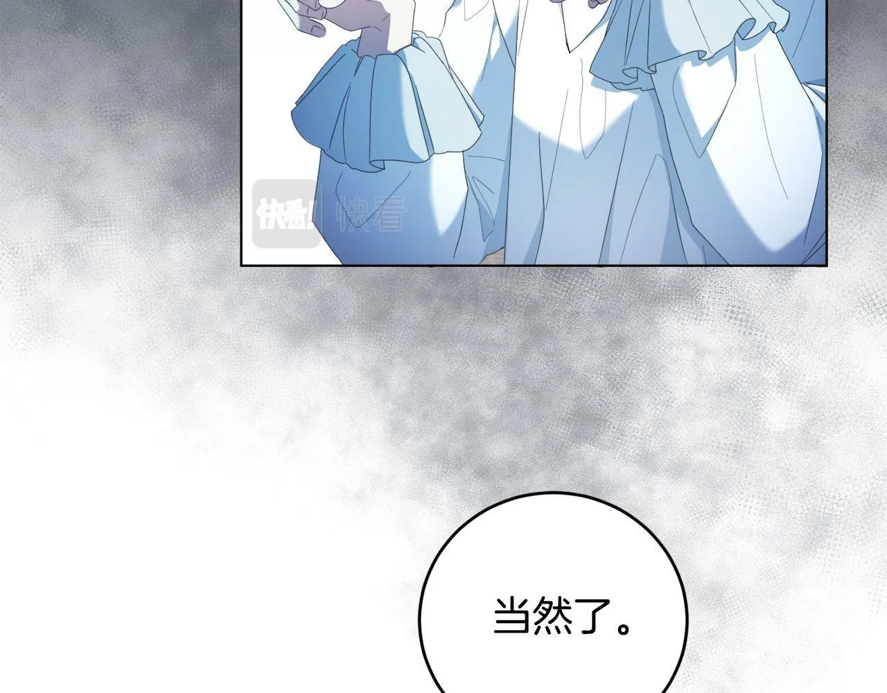 第2话 叔父来救我们了？ 第158页