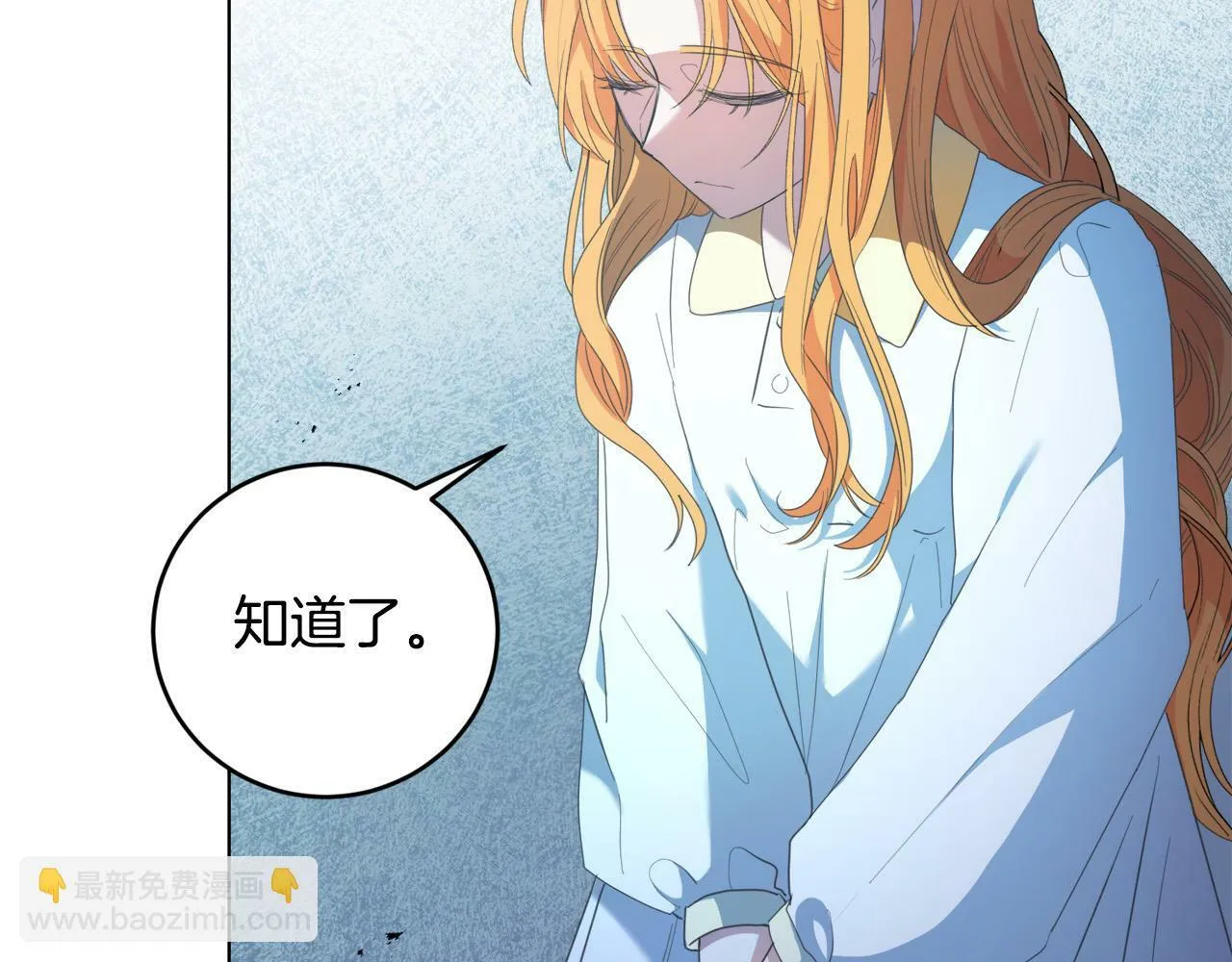 第2话 叔父来救我们了？ 第171页