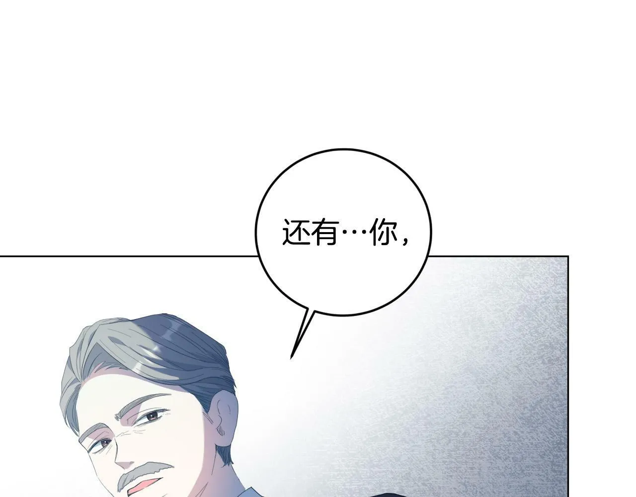 第2话 叔父来救我们了？ 第204页